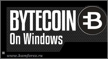   Bytecoin (BCN)