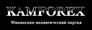 Логотип сайта www.kamforex.ru
